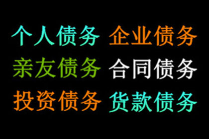 如何促使欠款者归还债务