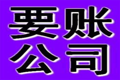 企业破产欠薪，法定代表人如何应对？